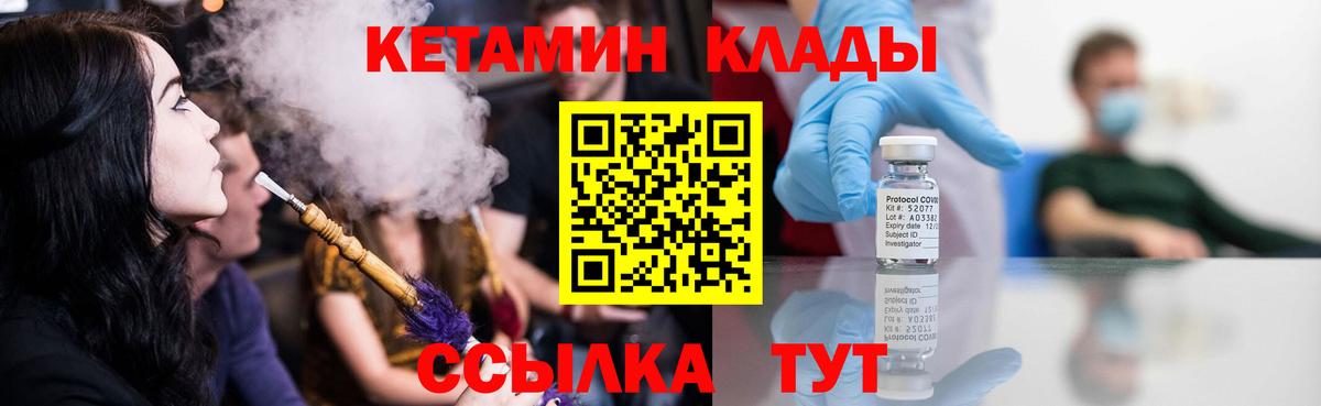 Зеленогорск  Кетамин ketamine  дарк нет какой сайт  Вход с VPN 