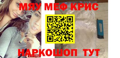 mdma Ливны