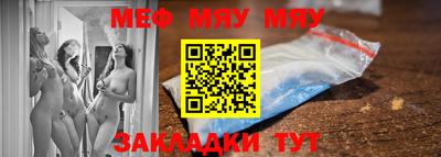 mdma Ливны