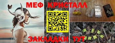 мефедрон мука Лесосибирск