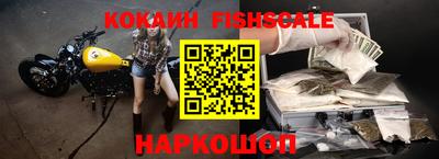 мефедрон мука Лесосибирск