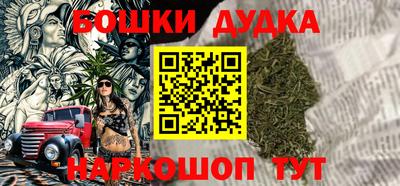 дмт Ликино-Дулёво