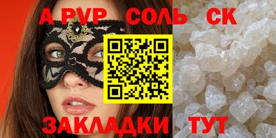 мефедрон мука Лесосибирск