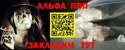 мефедрон мука Лесосибирск