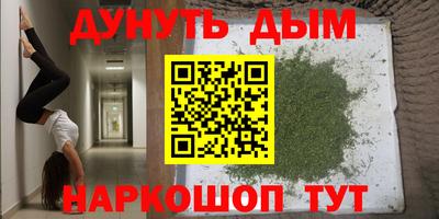 мефедрон мука Лесосибирск