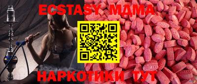 mdma Ливны