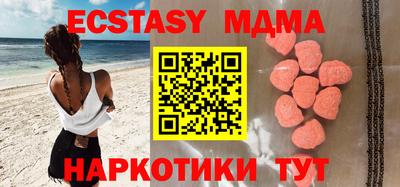 мефедрон мука Лесосибирск