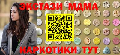 mdma Ливны