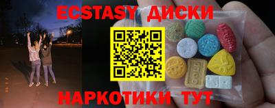 мефедрон мука Лесосибирск