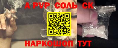 mdma Ливны