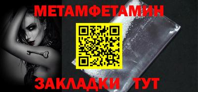 мефедрон мука Лесосибирск