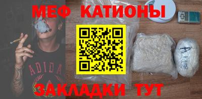 мефедрон мука Лесосибирск