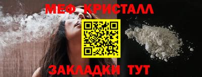 дмт Ликино-Дулёво
