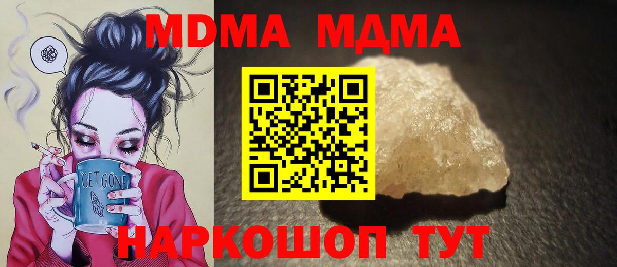 MDMA VHQ Зеленогорск