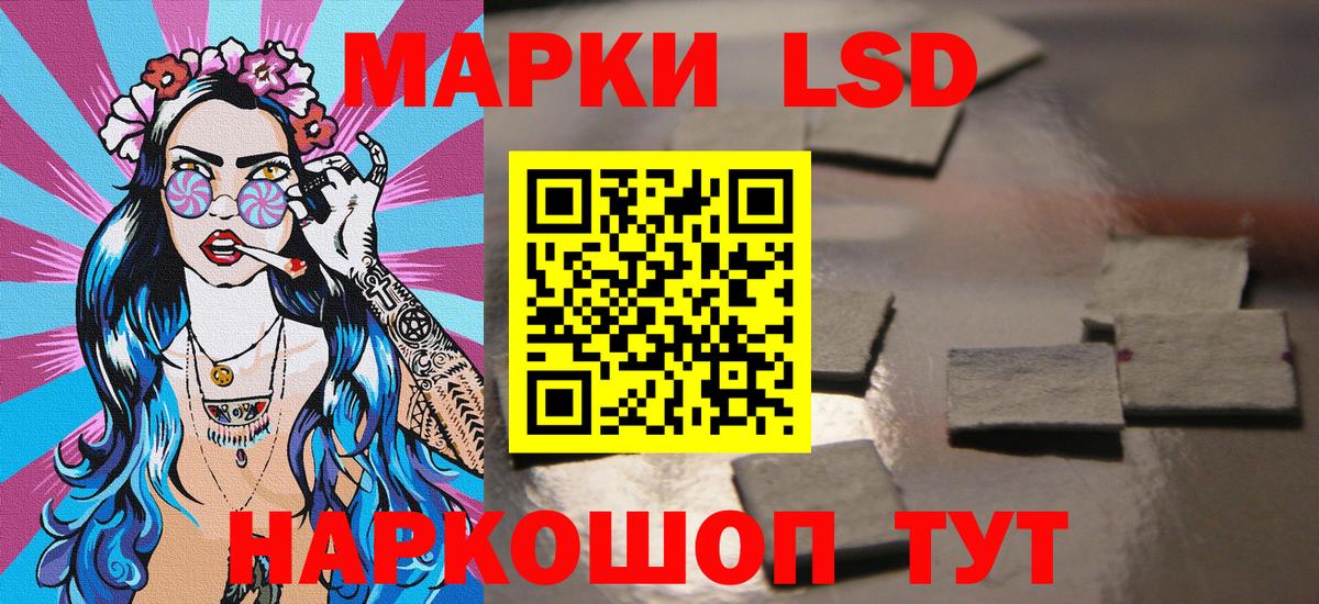 Марки 25I-NBOMe  Вход с VPN  Зеленогорск  Марки N-bome 1,5мг 
