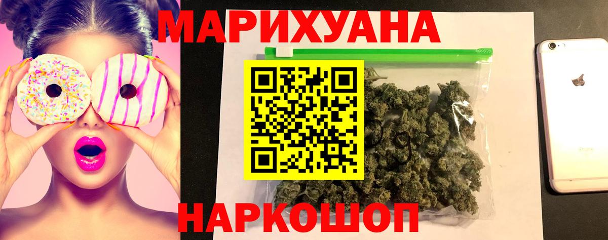 Канабис Bruce Banner  Вход с VPN  Зеленогорск  Бошки Шишки LSD WEED 